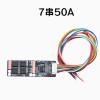 6 strings 7 strings of ternary lithium 30A protection board model vacuum cleaner moped car washing machine electric batch electric drill energy storage 50A