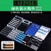 Calculator Making Kit Digital DIY Parts 51 Microcontroller Welding Practice Homemade Led Digital Tube Computer