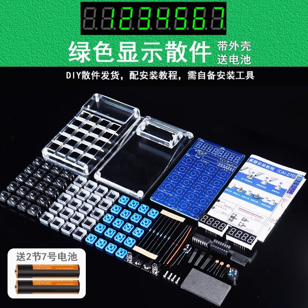 Calculator Making Kit Digital DIY Parts 51 Microcontroller Welding Practice Homemade Led Digital Tube Computer