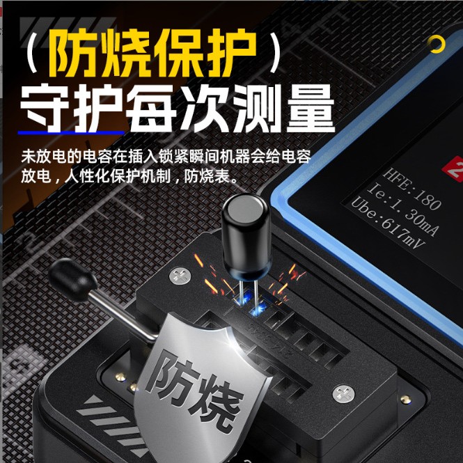 LCR-P1 transistor tester multi-function capacitance resistance MOS field effect transistor electronic component detection
