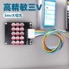 5.5A High Current Equalization Module 3~21 Series Ternary Lithium Iron Lithium Lithium Titanate 5Mv High Precision Lithium Battery Active