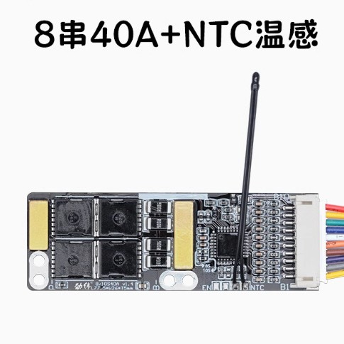 6 strings 7 strings of ternary lithium 30A protection board model vacuum cleaner moped car washing machine electric batch electric drill energy storage 50A