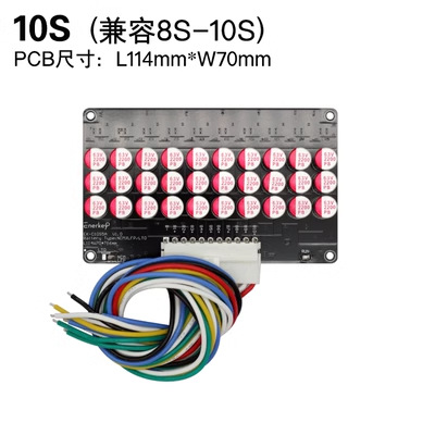 3 Strings 4 Strings 8-16 Strings Lithium Battery Active Equalizer Transfer Board Inductor Transductor 1.2A Current Equalization Module