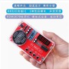 radio kit diy assembly fmfm circuit board making spare parts single chip microcomputer electronic making welding exercises