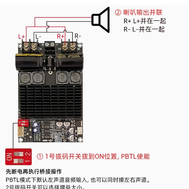 2001 pure post-stage digital power amplifier board high-power TPA3221 stereo 100WX2 bridge mono 200W