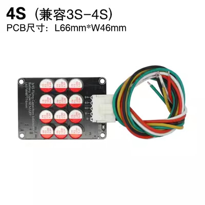 3 Strings 4 Strings 8-16 Strings Lithium Battery Active Equalizer Transfer Board Inductor Transductor 1.2A Current Equalization Module