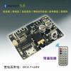 Bluetooth 5.0 decoder board stereo Bluetooth audio module wide voltage volume adjustable speaker power amplifier XY-WRBT