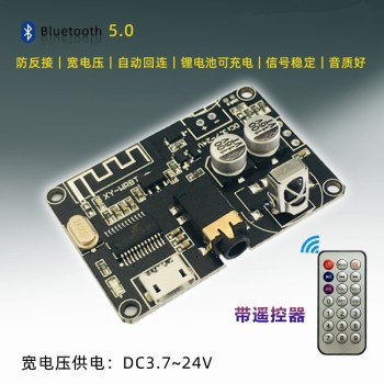 Bluetooth 5.0 decoder board stereo Bluetooth audio module wide voltage volume adjustable speaker power amplifier XY-WRBT