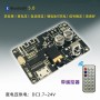 Bluetooth 5.0 decoder board stereo Bluetooth audio module wide voltage volume adjustable speaker power amplifier XY-WRBT