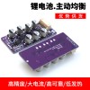 3S4S5S6S Lithium Battery High Current Capacitive Active Balancing Board Energy Transfer High Precision Low Heating