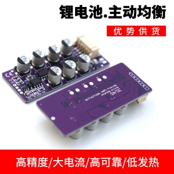 3S4S5S6S Lithium Battery High Current Capacitive Active Balancing Board Energy Transfer High Precision Low Heating