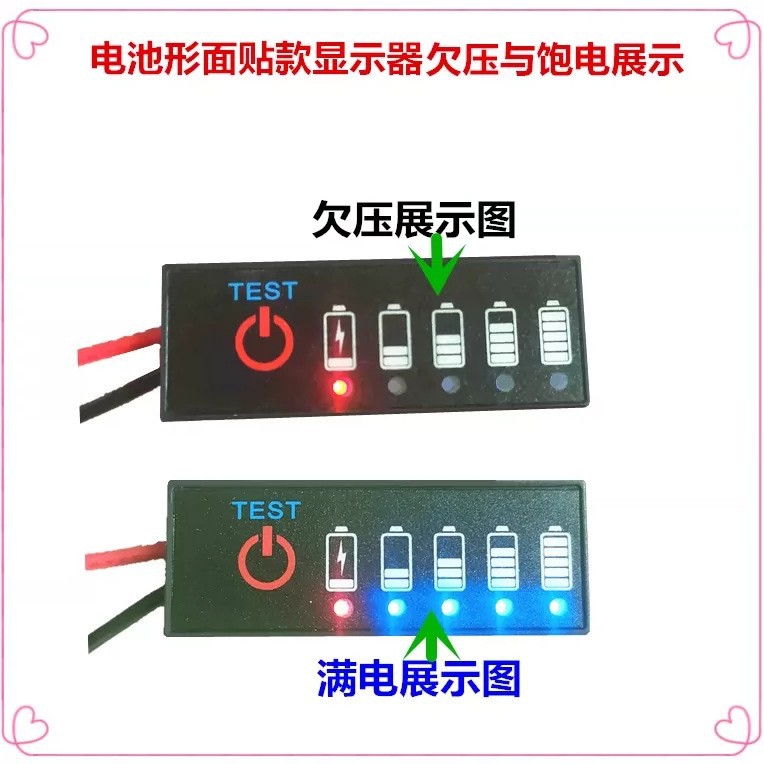 Power Indicator battery power display lithium battery power percentage indicator board electric vehicle power