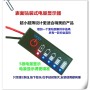 Power Indicator battery power display lithium battery power percentage indicator board electric vehicle power
