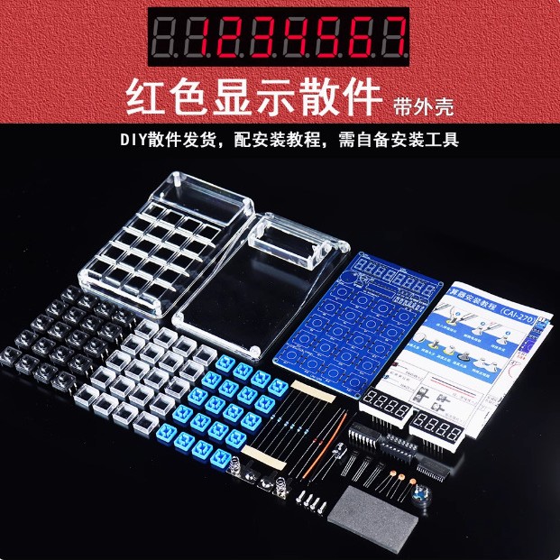 Calculator Making Kit Digital DIY Parts 51 Microcontroller Welding Practice Homemade Led Digital Tube Computer