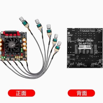 ZK-APTX3 Qualcomm Bluetooth power amplifier board 2.1 channel 300W 300W 600W power amplifier chip TPA3255