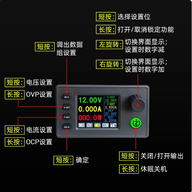 SK150C color screen CNC buck adjustable DC regulated power supply constant voltage constant current charging module 40V8A