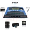 Solar Charging Board Controller Mppt12V 24V Charging Controller Dual USB Dc Rechargeable Lithium Battery