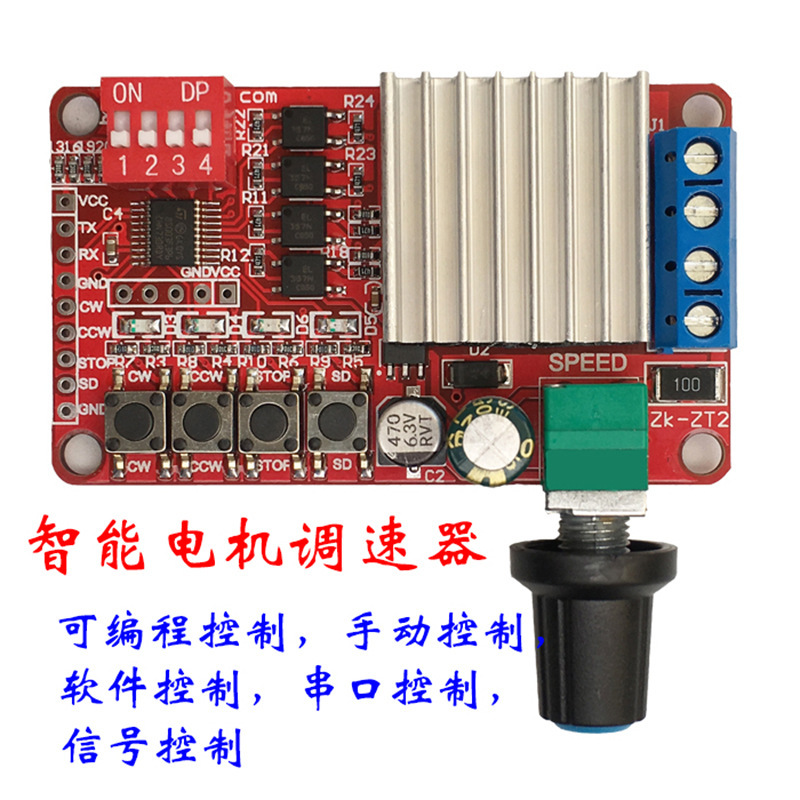 Zt2 Dc Motor Forward and Reverse Controller Speed Control Driver Board Host Computer Process Automatic Control