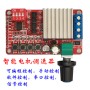 Zt2 Dc Motor Forward and Reverse Controller Speed Control Driver Board Host Computer Process Automatic Control