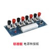 Xh-M229 Desktop Computer Power Adapter Board Atx Power Output Board Lead Module Power Output Terminal