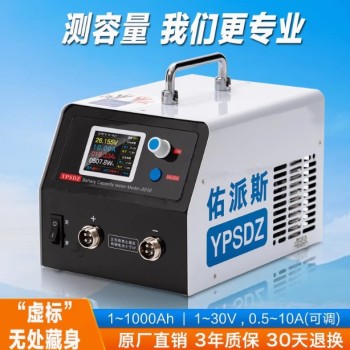 18650 iron lithium ternary lithium lead-acid battery pack battery capacity tester charging and discharging integrated machine aging detection