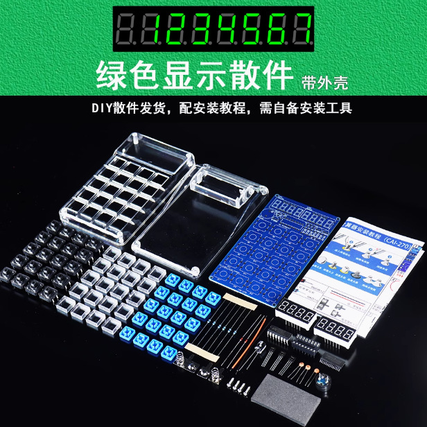 Calculator Making Kit Digital DIY Parts 51 Microcontroller Welding Practice Homemade Led Digital Tube Computer