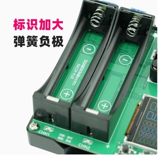 4-channel 18650 lithium battery capacity internal resistance test volumetric instrument 4 charge 4 discharge active heat dissipation charge and discharge