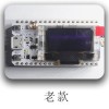 Meshtastic Is Compatible with the Arduino Development Board Esp32 Lora32 Helt Ec V3 868-915