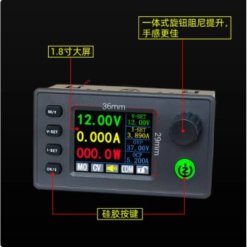 SK150C color screen CNC buck adjustable DC regulated power supply constant voltage constant current charging module 40V8A