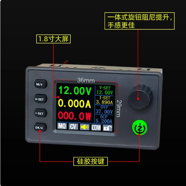 SK150C color screen CNC buck adjustable DC regulated power supply constant voltage constant current charging module 40V8A