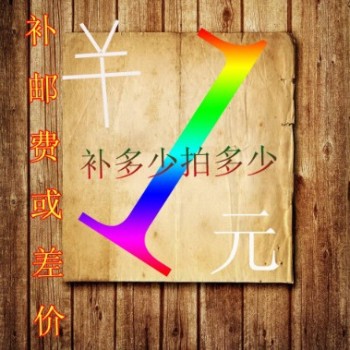 Jinshengtai Price Difference