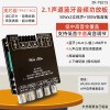 Audio2.1 channel Bluetooth digital power amplifier board module high and low tone overweight subwoofer high power