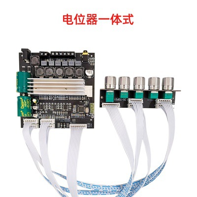 Audio2.1 channel Bluetooth digital power amplifier board module high and low tone overweight subwoofer high power