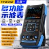FNIRSI 2C23T handheld digital oscilloscope multimeter three-in-one dual channel oscilloscope signal generation