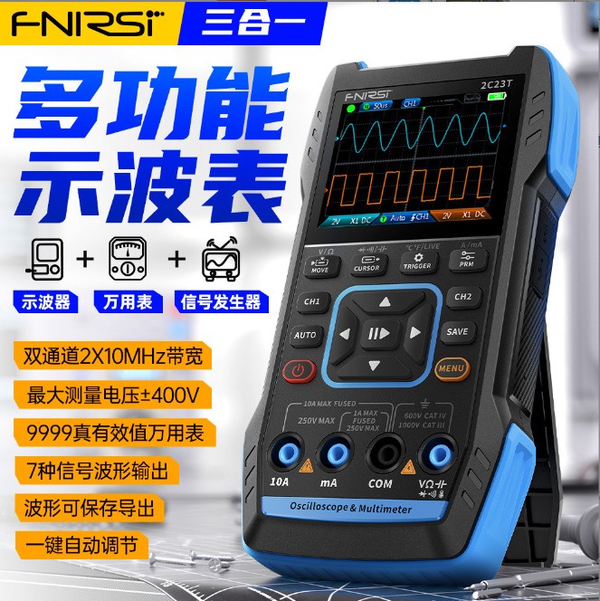 FNIRSI 2C23T handheld digital oscilloscope multimeter three-in-one dual channel oscilloscope signal generation