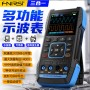 FNIRSI 2C23T handheld digital oscilloscope multimeter three-in-one dual channel oscilloscope signal generation