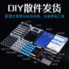 Calculator Making Kit Digital DIY Parts 51 Microcontroller Welding Practice Homemade Led Digital Tube Computer