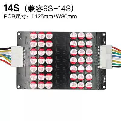 3 Strings 4 Strings 8-16 Strings Lithium Battery Active Equalizer Transfer Board Inductor Transductor 1.2A Current Equalization Module
