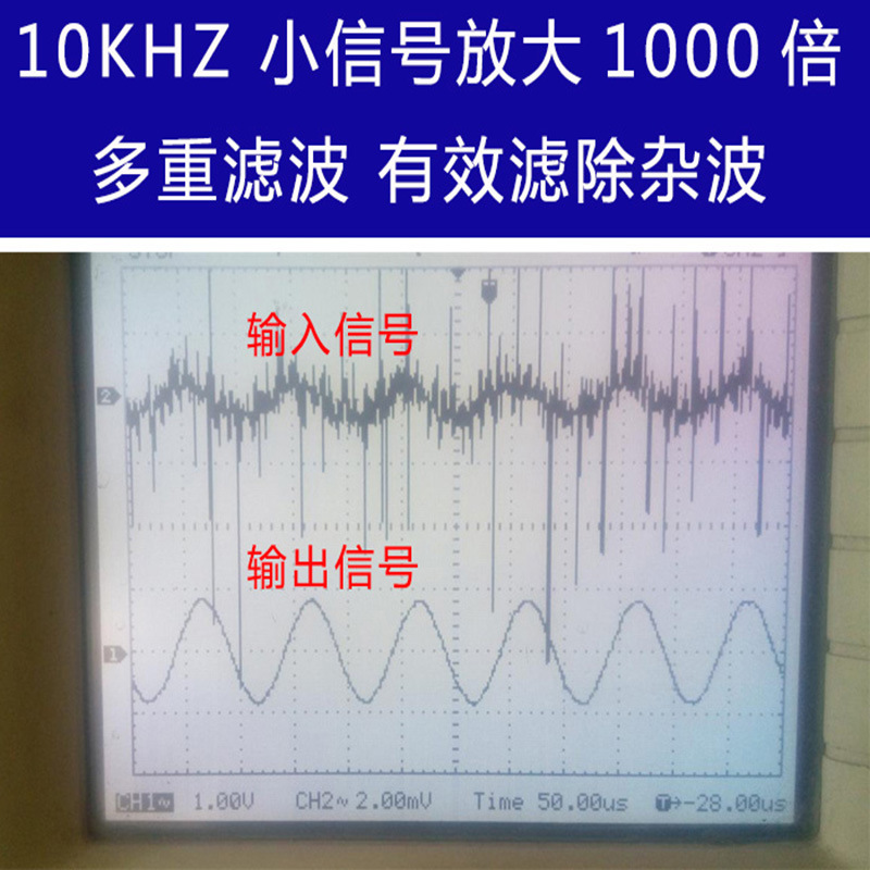 AC/DC voltage amplifier module transmitter/small signal instrumentation amplifier/AD620/7660A