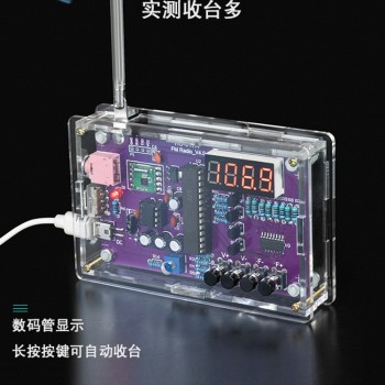 Radio assembly kit FMFM circuit board making single chip diy electronic making welding practice parts