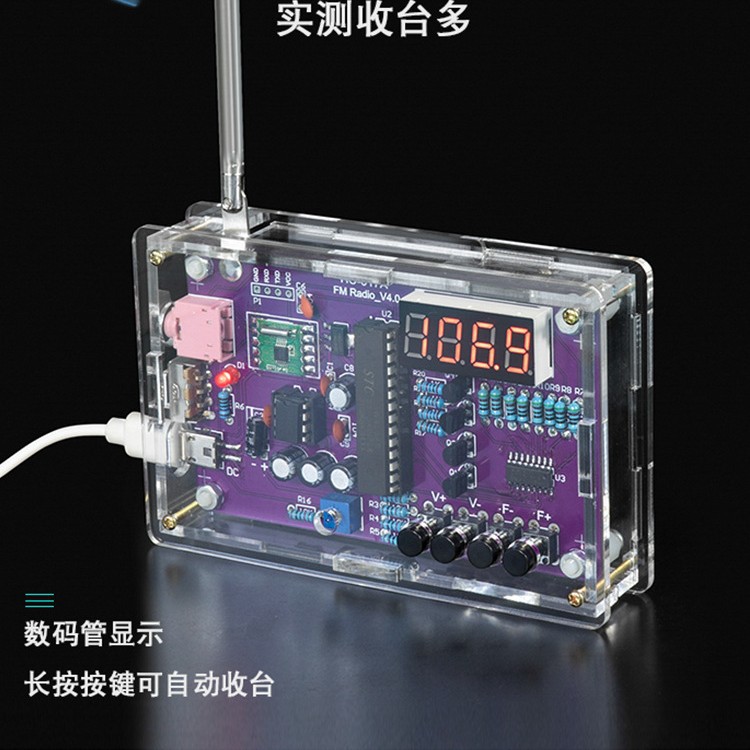 Radio assembly kit FMFM circuit board making single chip diy electronic making welding practice parts