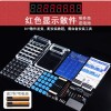 Calculator Making Kit Digital DIY Parts 51 Microcontroller Welding Practice Homemade Led Digital Tube Computer