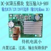 DC-DC step-down module 12V5V3A constant current constant voltage step-down plate high voltage input 9-90V72V60V48V36