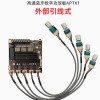 TB21F potentiometer lead-out 2.1 channel Bluetooth amplifier board module stereo subwoofer TPA3116