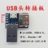 DC-DC USB adjustable Buck power supply regulator module 5V to 1.8v 3.3V 5v 9v 12v 24V