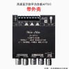 TB21F potentiometer lead-out 2.1 channel Bluetooth amplifier board module stereo subwoofer TPA3116