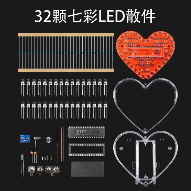 51 Single-Chip Microcomputer Heart Kit Led Heart-Shaped Flowing Water Lamp DIY Production Parts Colorful Glare Digital Welding Practice