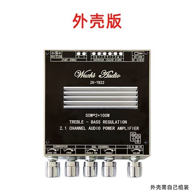 Audio2.1 channel Bluetooth digital power amplifier board module high and low tone overweight subwoofer high power