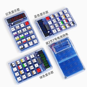 Calculator Making Kit Digital DIY Parts 51 Microcontroller Welding Practice Homemade Led Digital Tube Computer