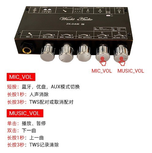 DAM H1 Karaoke Mixer front-level effect microphone karaoke singing with Bluetooth USB flash drive decoding